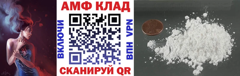 закладки  Новоуральск  Amphetamine 97% 