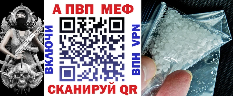 Alfa_PVP Соль  Новоуральск 