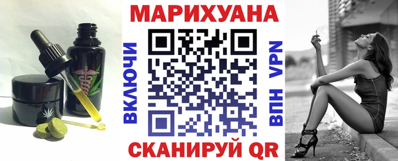 купить наркотик  Новоуральск  Печенье с ТГК конопля 
