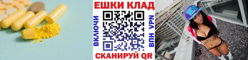 как найти закладки  Новоуральск  Экстази 250 мг 