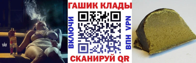 Гашиш Ice-O-Lator  Новоуральск 