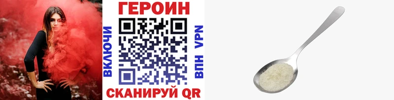 ГЕРОИН гречка  где найти   Новоуральск 