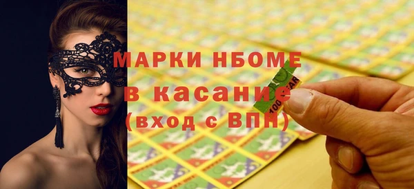 спайс Балабаново