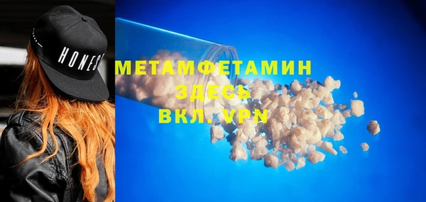стафф Балахна