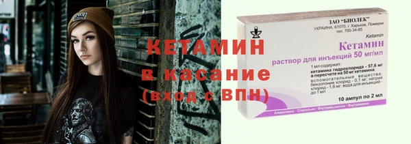 стафф Балахна