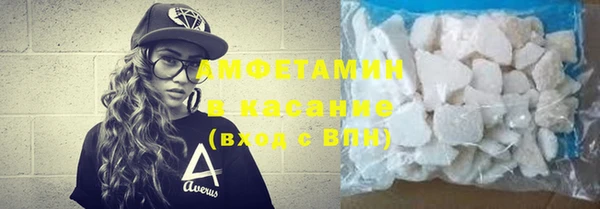 стаф Баксан