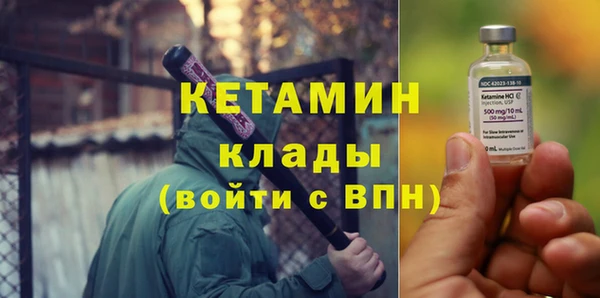 спайс Балабаново