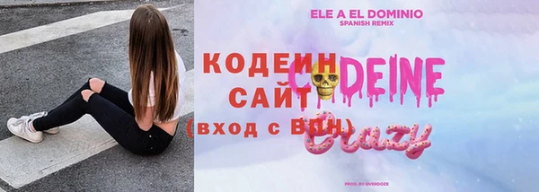 стафф Балахна