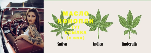 спайс Балабаново