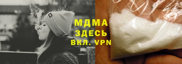 стаф Баксан