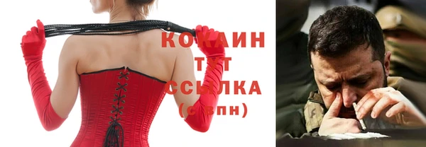 спайс Балабаново