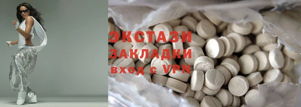 спайс Балабаново