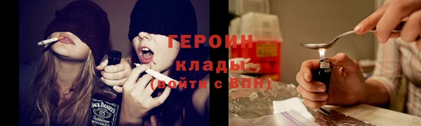 стаф Баксан