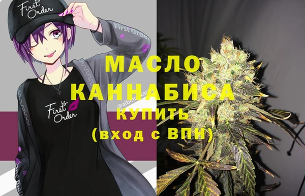 стафф Балахна