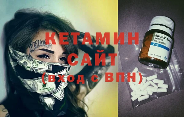 стафф Балахна