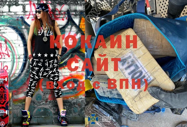 спайс Балабаново