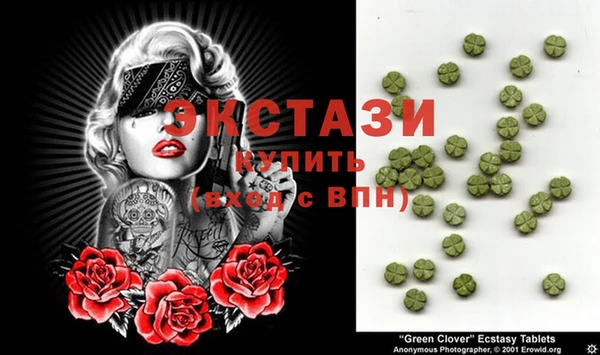 стаф Баксан