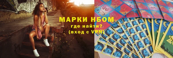 спайс Балабаново