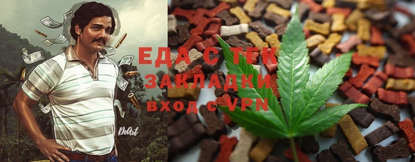 спайс Балабаново