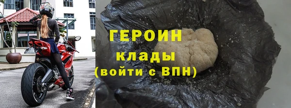 стафф Балахна