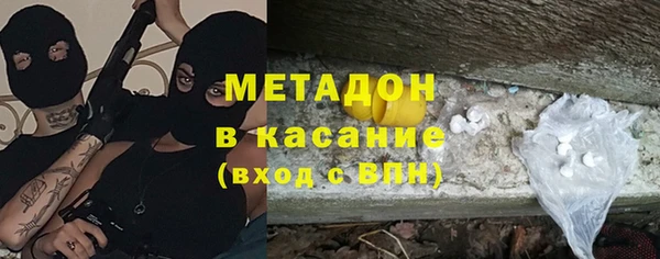 стафф Балахна