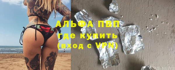 спайс Балабаново