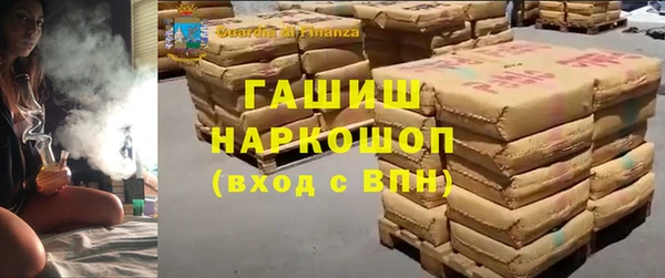 стаф Баксан