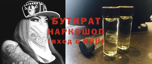 спайс Балабаново