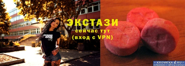 стаф Баксан
