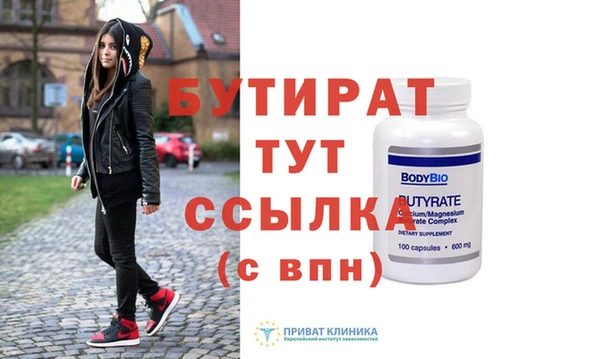 стаф Баксан