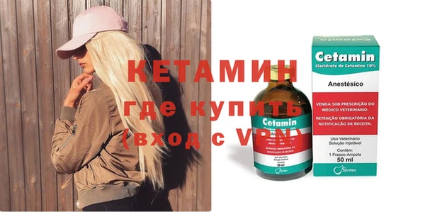 стаф Баксан