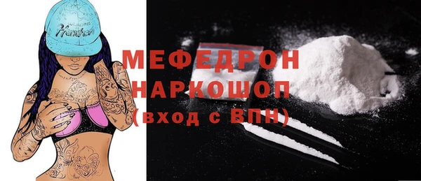 спайс Балабаново