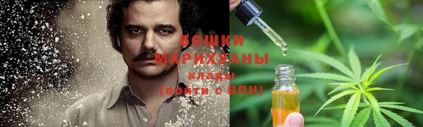 спайс Балабаново
