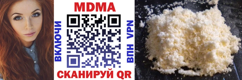 МДМА Molly  купить наркотик  ссылка на мегу ТОР  Новоуральск 