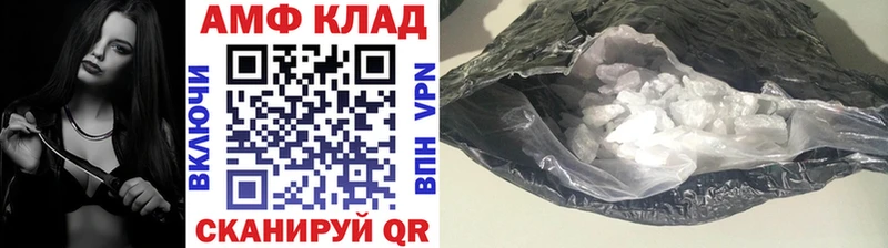 МЕТАМФЕТАМИН винт  наркошоп  Новоуральск 
