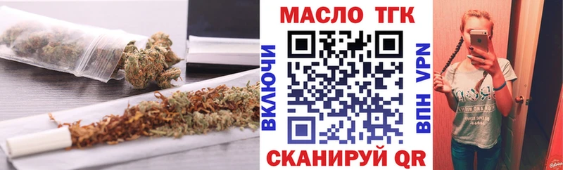 Дистиллят ТГК концентрат  цены наркотик  Новоуральск 
