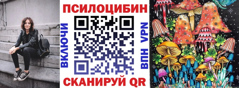 hydra ссылки Новоуральск Галлюциногенные грибы Magic Shrooms
